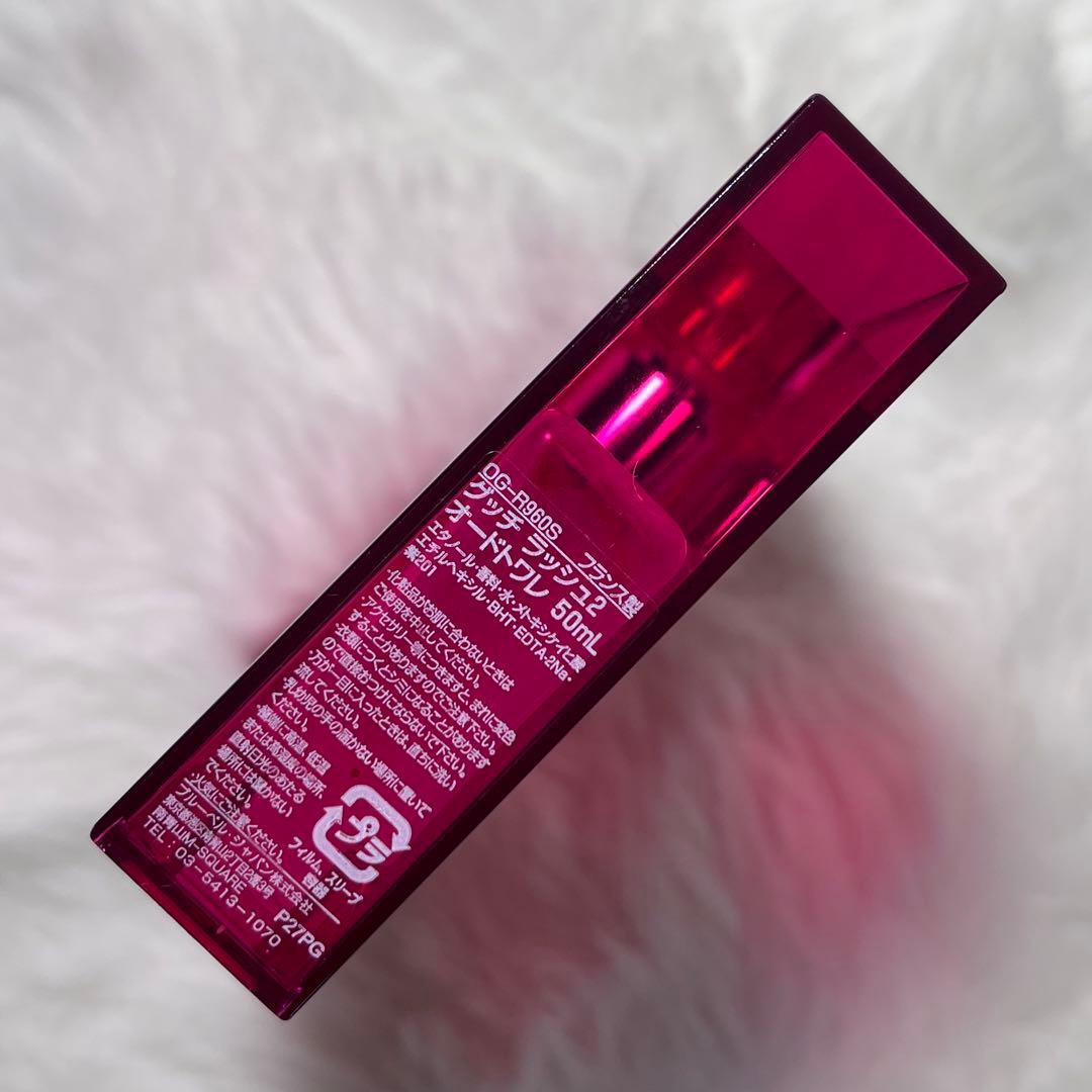 国内正規品　GUCCIラッシュ2 EDT50ml