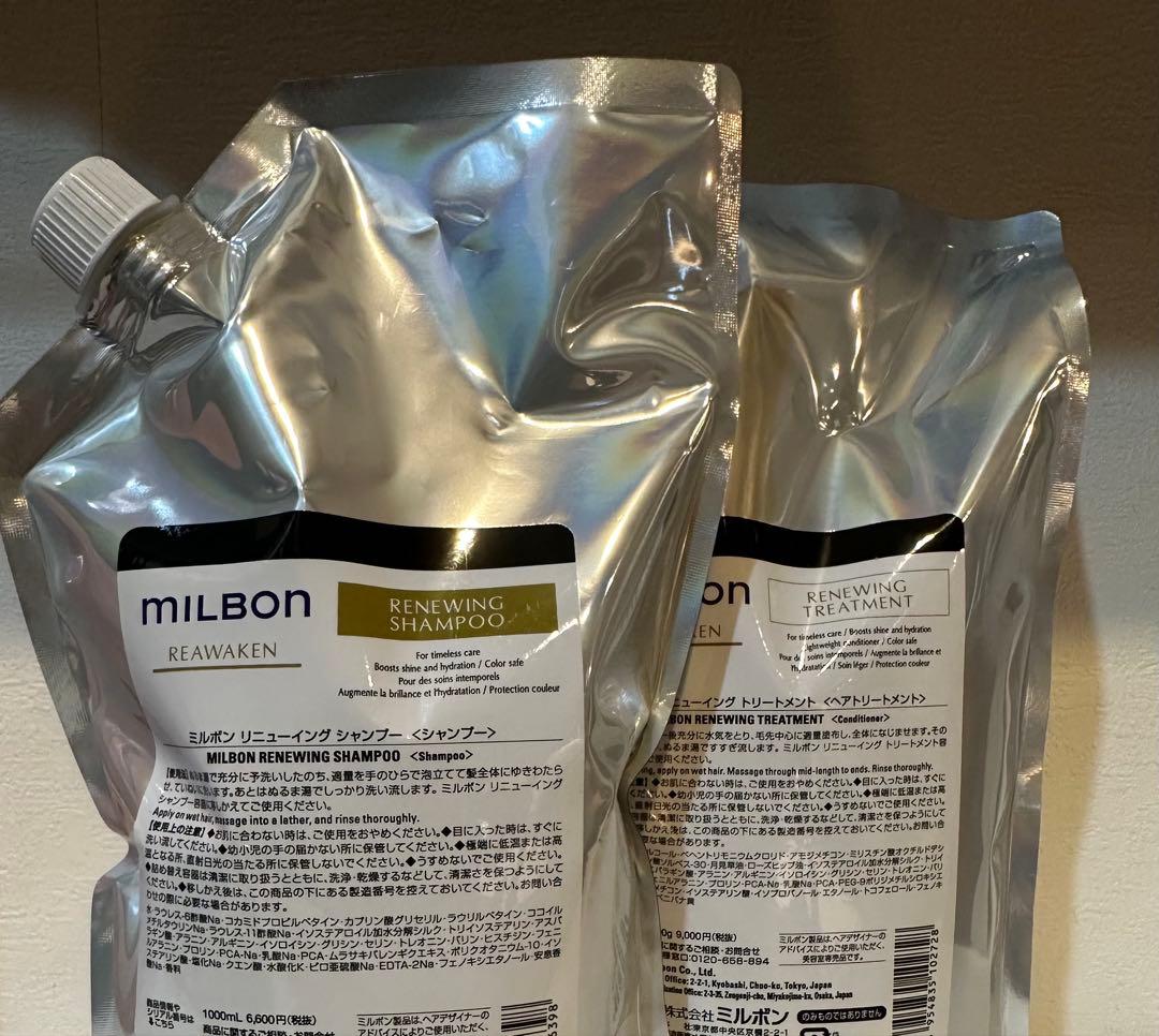 リアウェイクン　シャンプー & トリートメント　1000mlセット