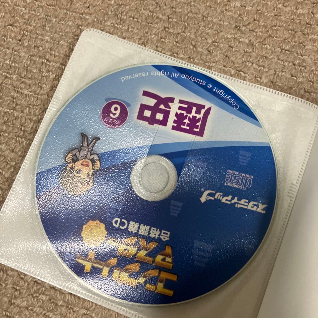 コンプリートマスター歴史