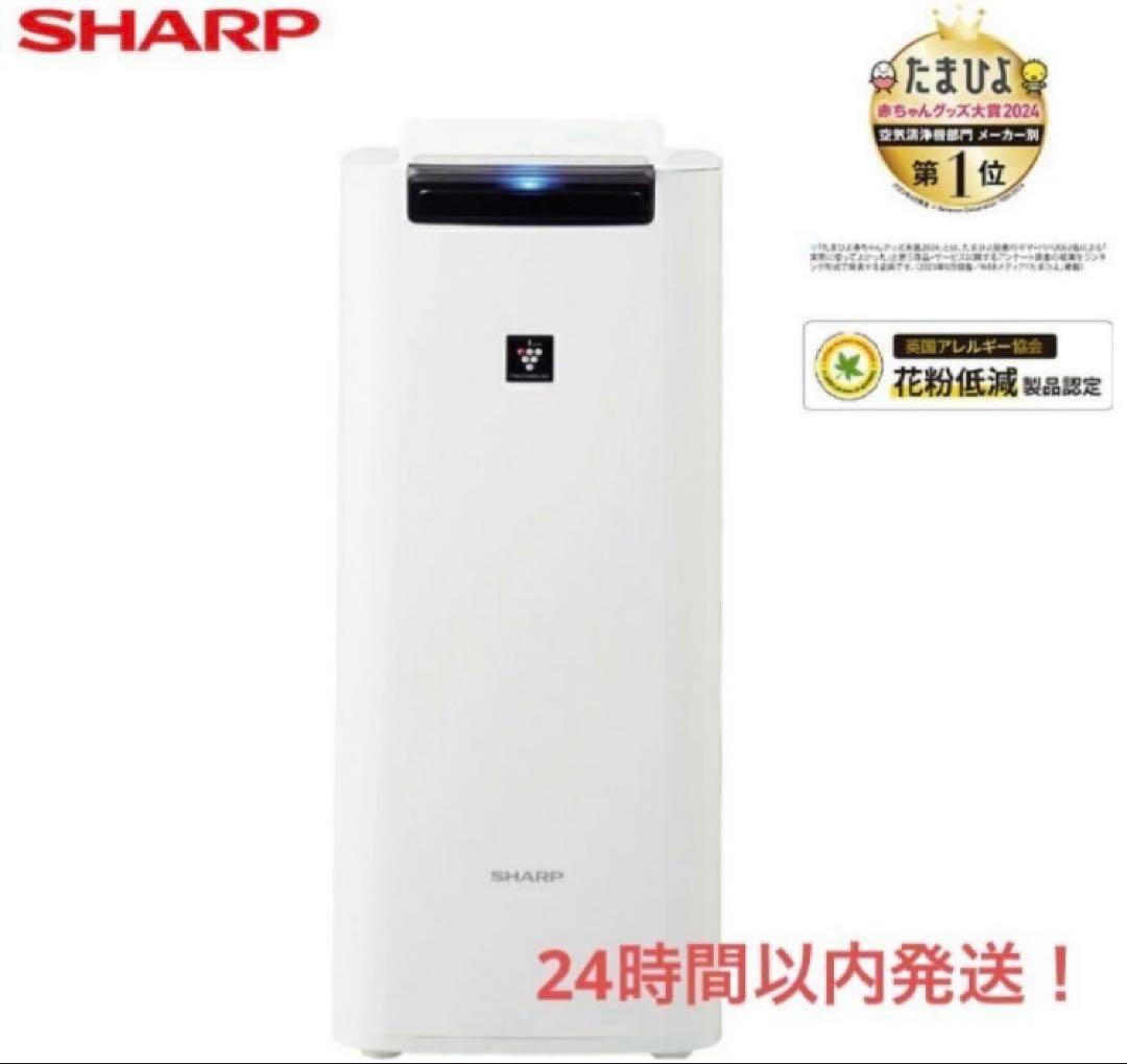 シャープ 加湿空気清浄機 KI-RS40-W ♡