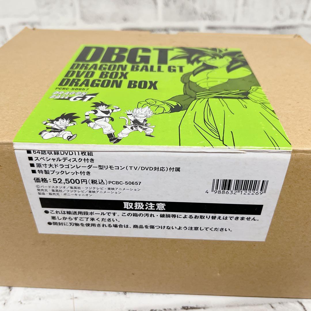 ドラゴンボール DVD-BOX DRAGON BOX GT編