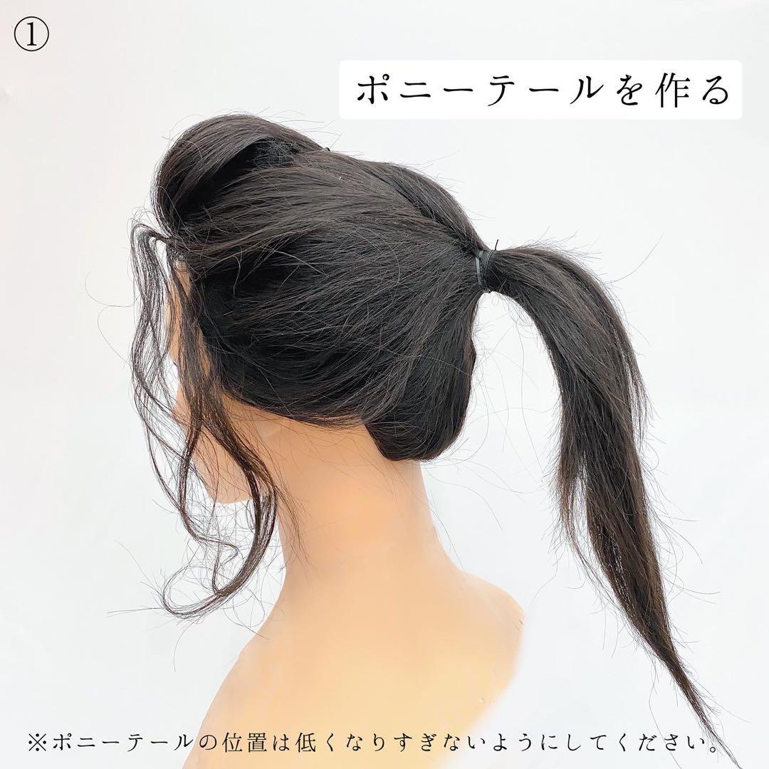 花魁髷(ウィッグ) 単品　ライトブラウン