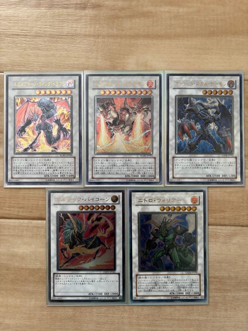 ✨*✨様 遊戯王OCG レリーフレア31枚セット