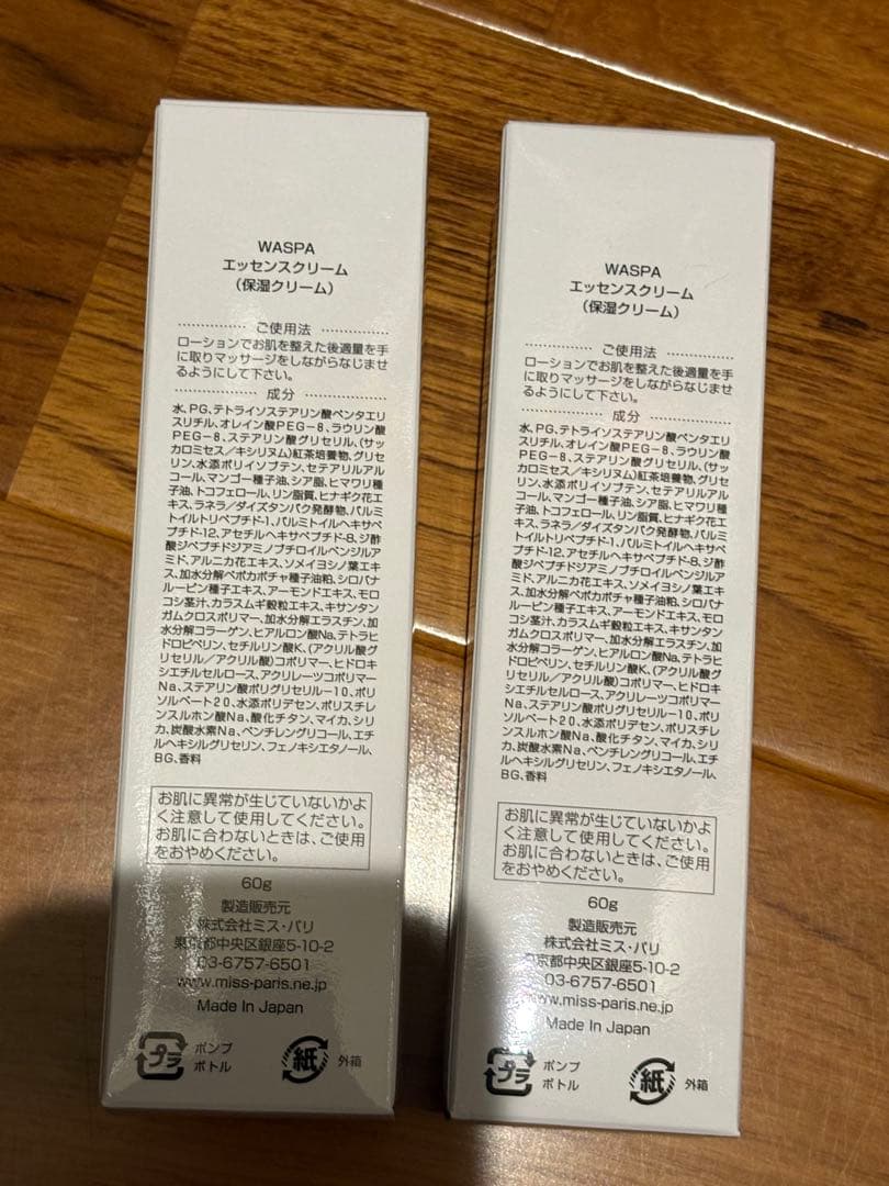 WASPA エッセンスクリーム 60g