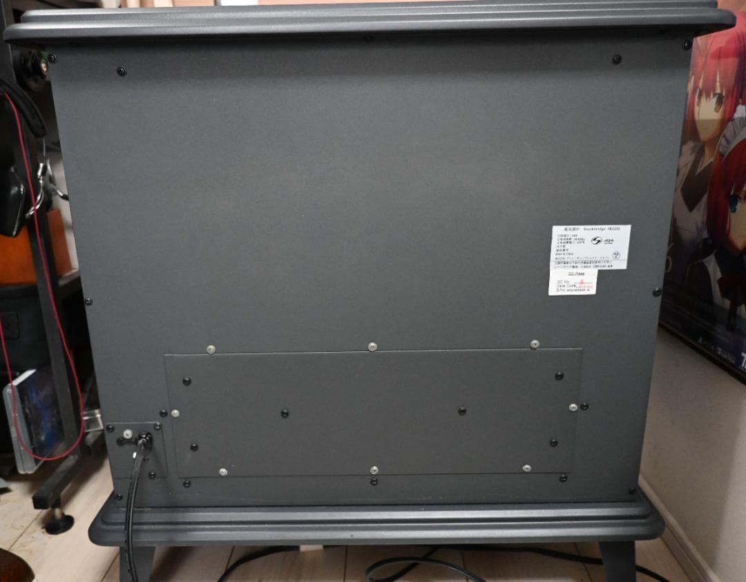 【最終値下げ】ディンプレックス 電気暖炉 Stockbridge SKG20J