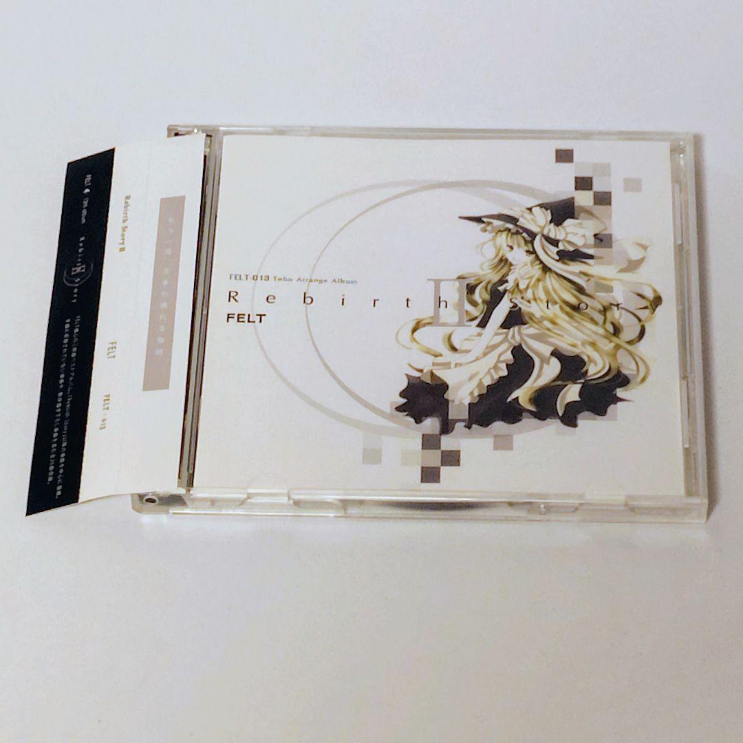 【帯付・美品】FELT / Rebirth Story II (2枚組ベスト盤)