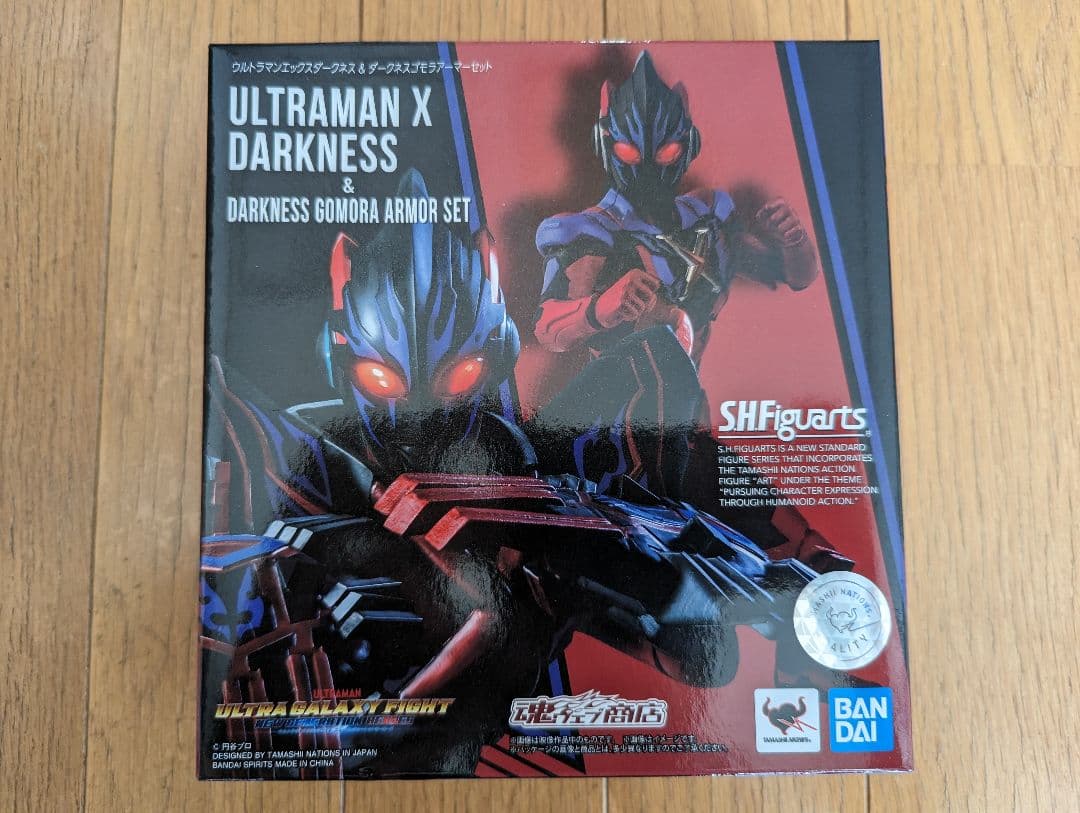 S.H.Figuarts ウルトラマンジードダークネス　フィギュアーツ