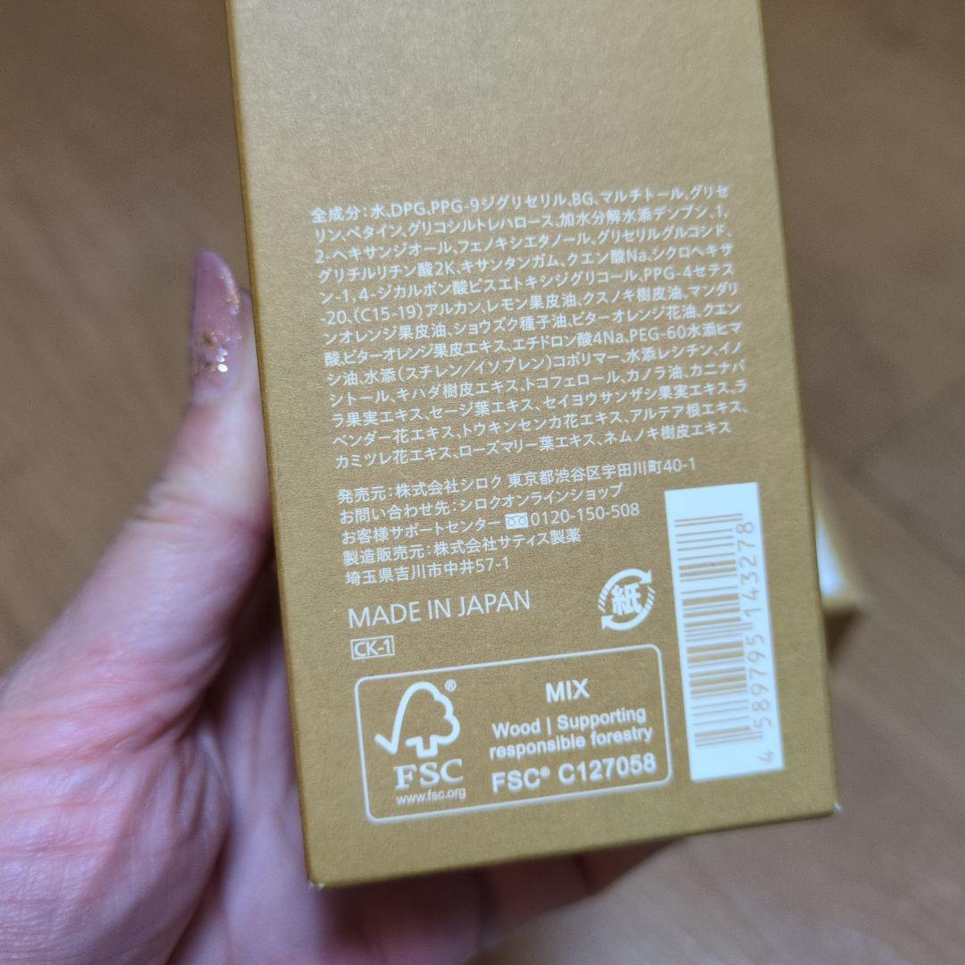 N organic Balancing Lotion 100ml　３本セット