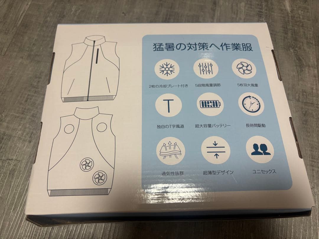 ペルチェベスト　冷却ベストLサイズ　20000mAh大容量バッテ リー5段階調節