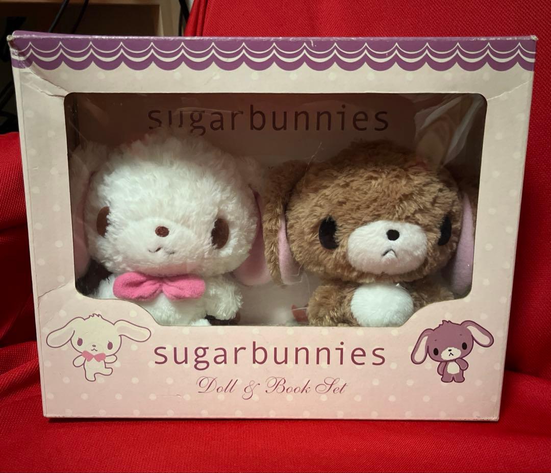 【超希少】サンリオ シュガーバニーズ ぬいぐるみ 絵本セット