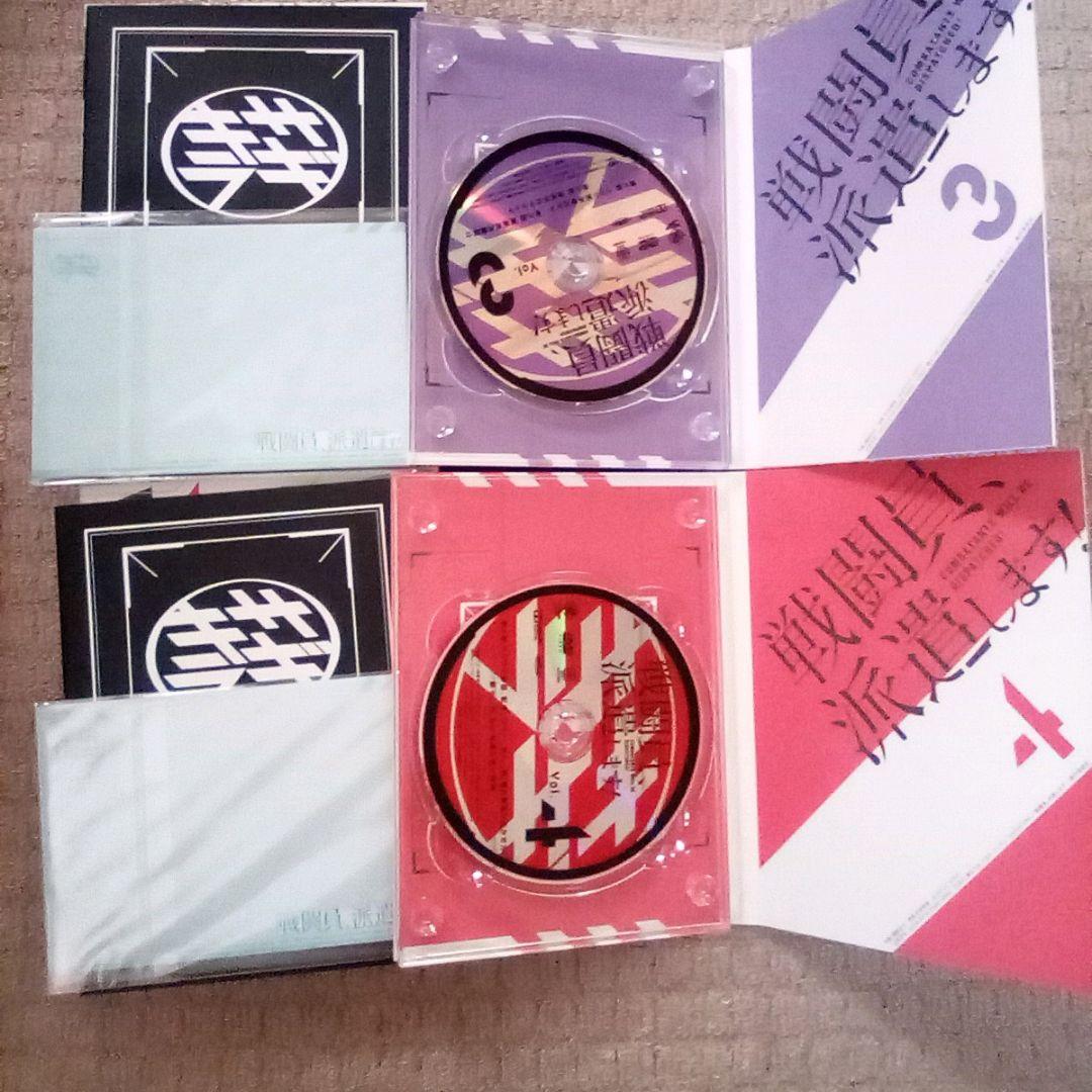 DVD 戦闘員派遣します 全巻セット