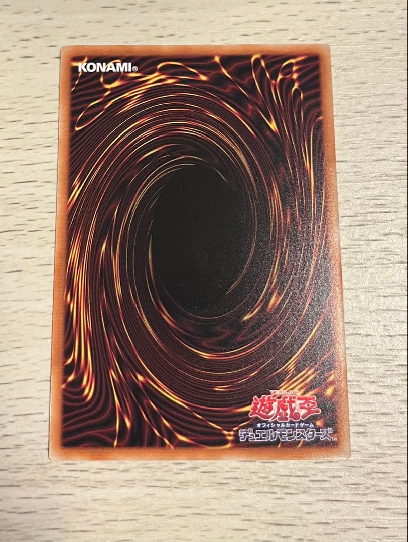 遊戯王 The Fallen & The Virtuousプリシク