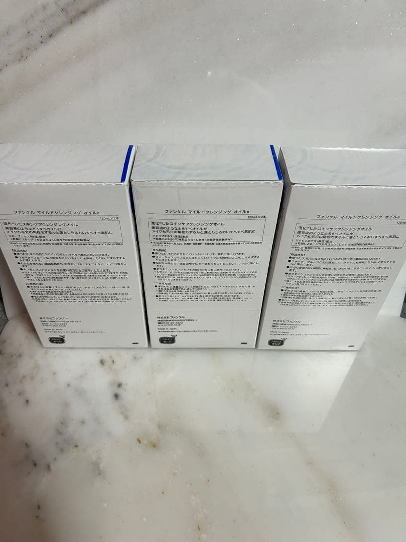 ファンケル マイルドクレンジング 2個入り×3のセット