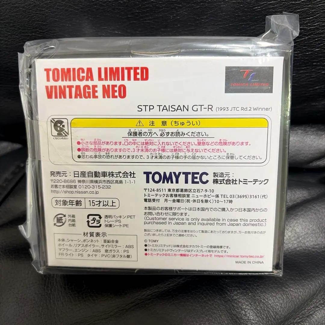 トミカリミテッドヴィンテージネオ STP タイサン GT-R 1/64
