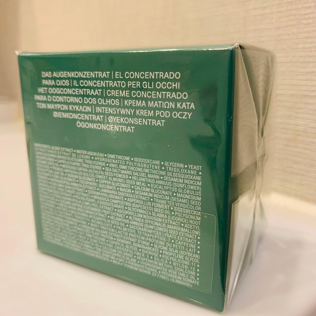 新品　ラメール　LAMER アイコンセントレート　アイクリーム