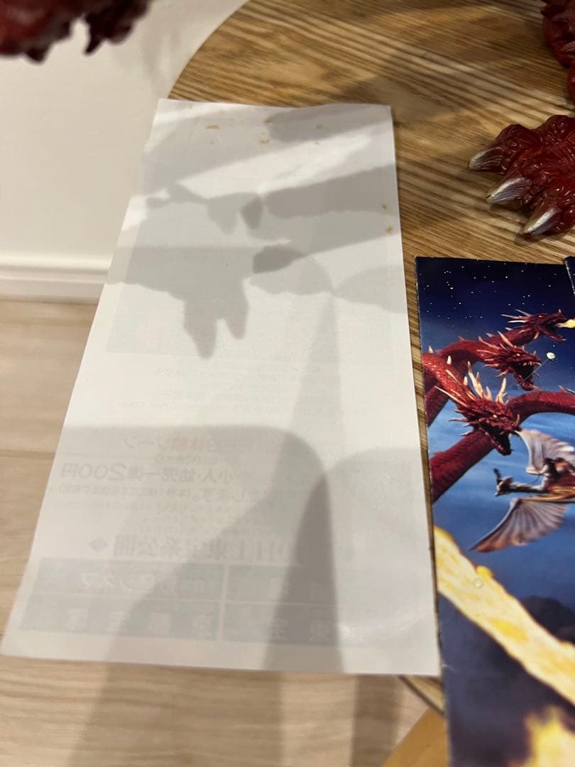 希少 バンダイ ヤマトタケル ヤマタノオロチ ソフビフィギュア タグ付き新品