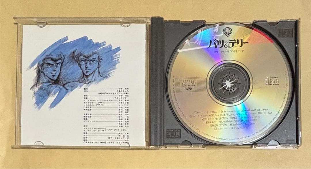 バツ＆テリー　オリジナル・サウンドトラック