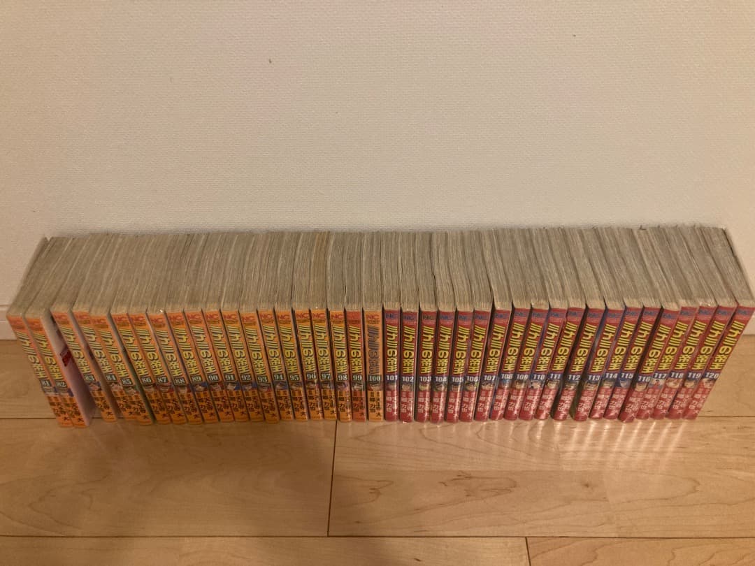 ミナミの帝王1〜182巻全巻セット　住所伝えれる方のみ