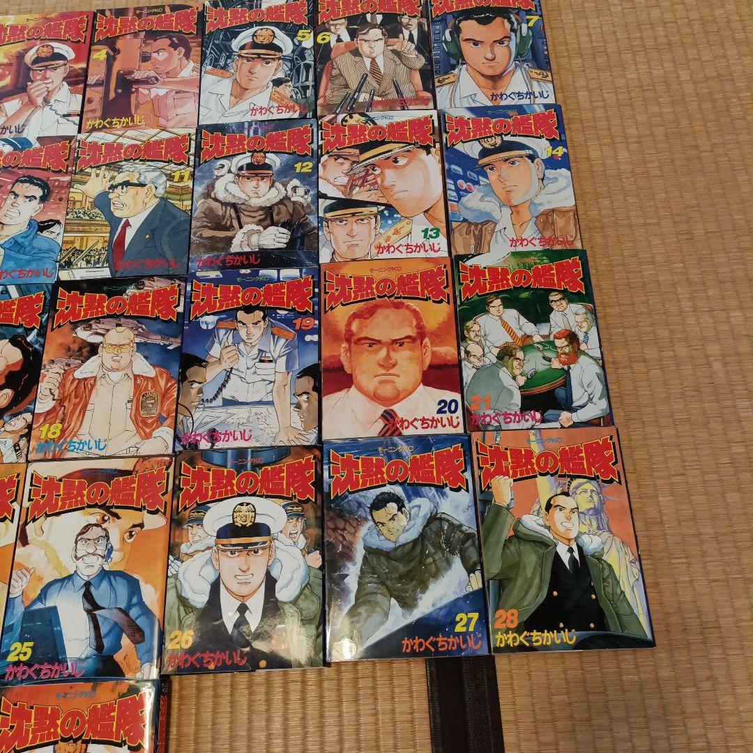 沈黙の艦隊・全巻セット1〜32巻