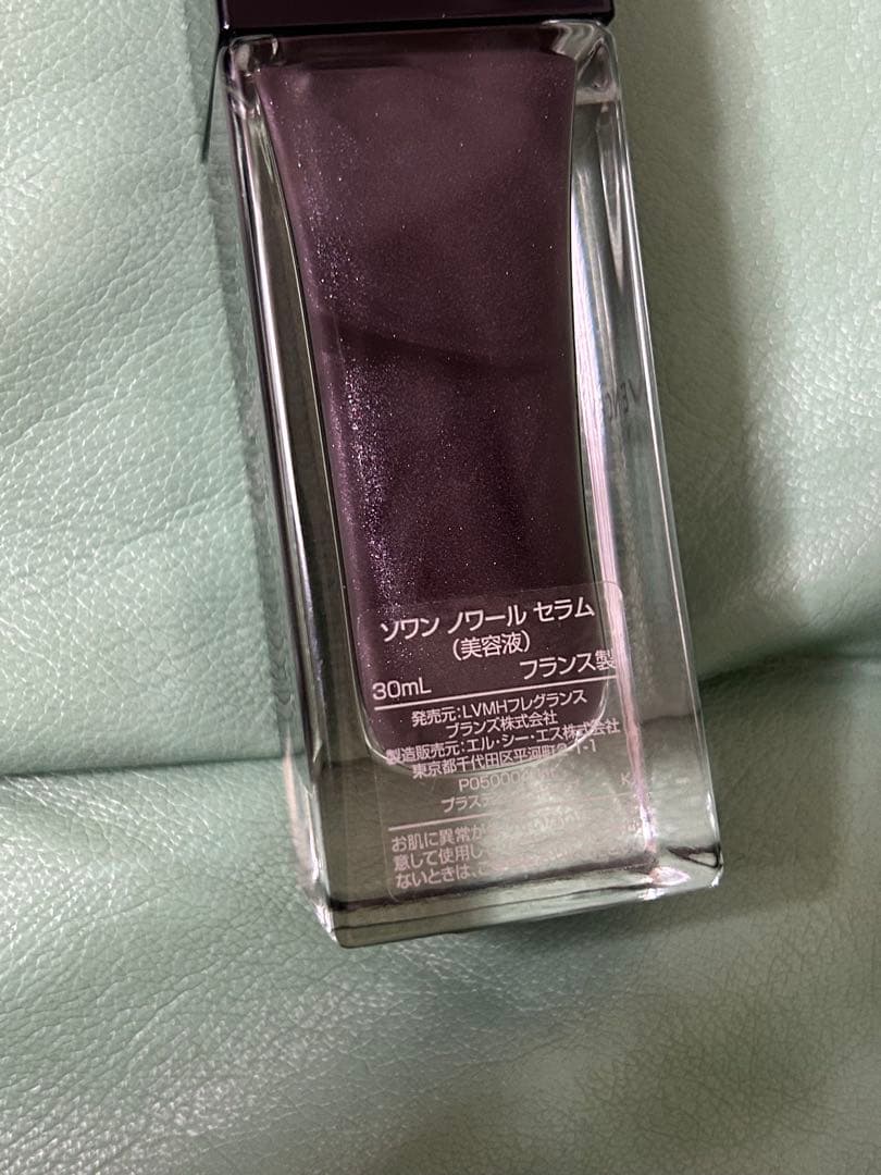 LE SOIN NOIR セラム 30ml ジバンシー