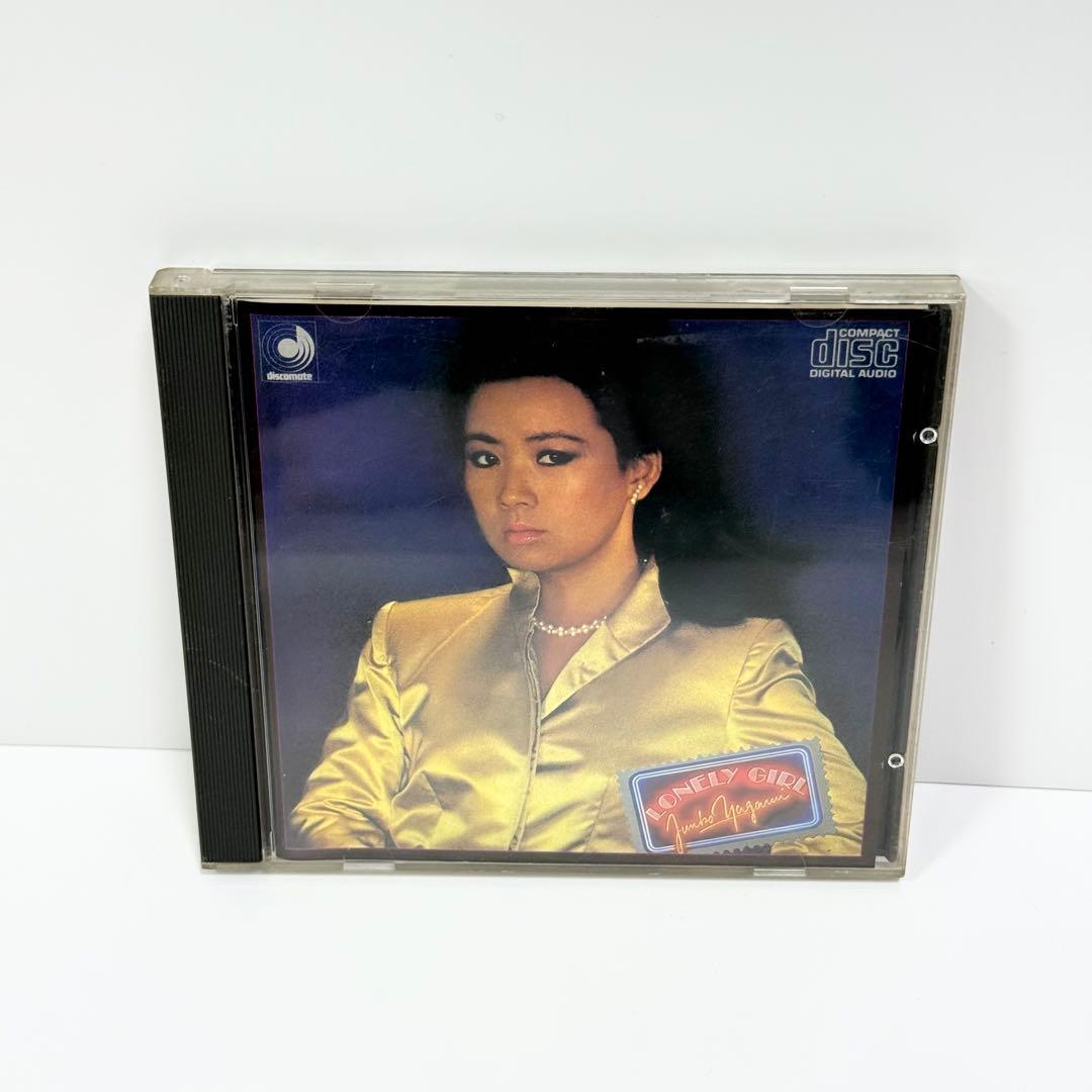 八神純子 LONELY GIRL CD