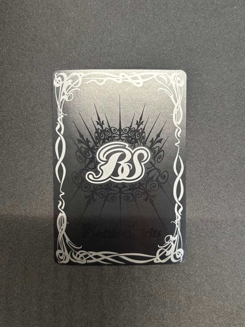 龍神の覇王ジーク・ヤマト・フリード シークレット