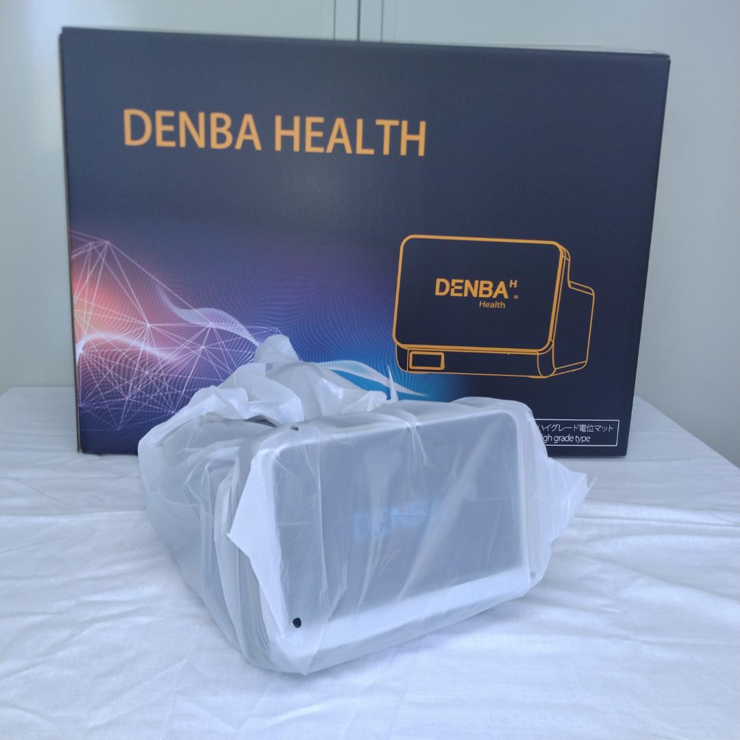 新品 DENBA Health ハイグレード 新型　1点限り