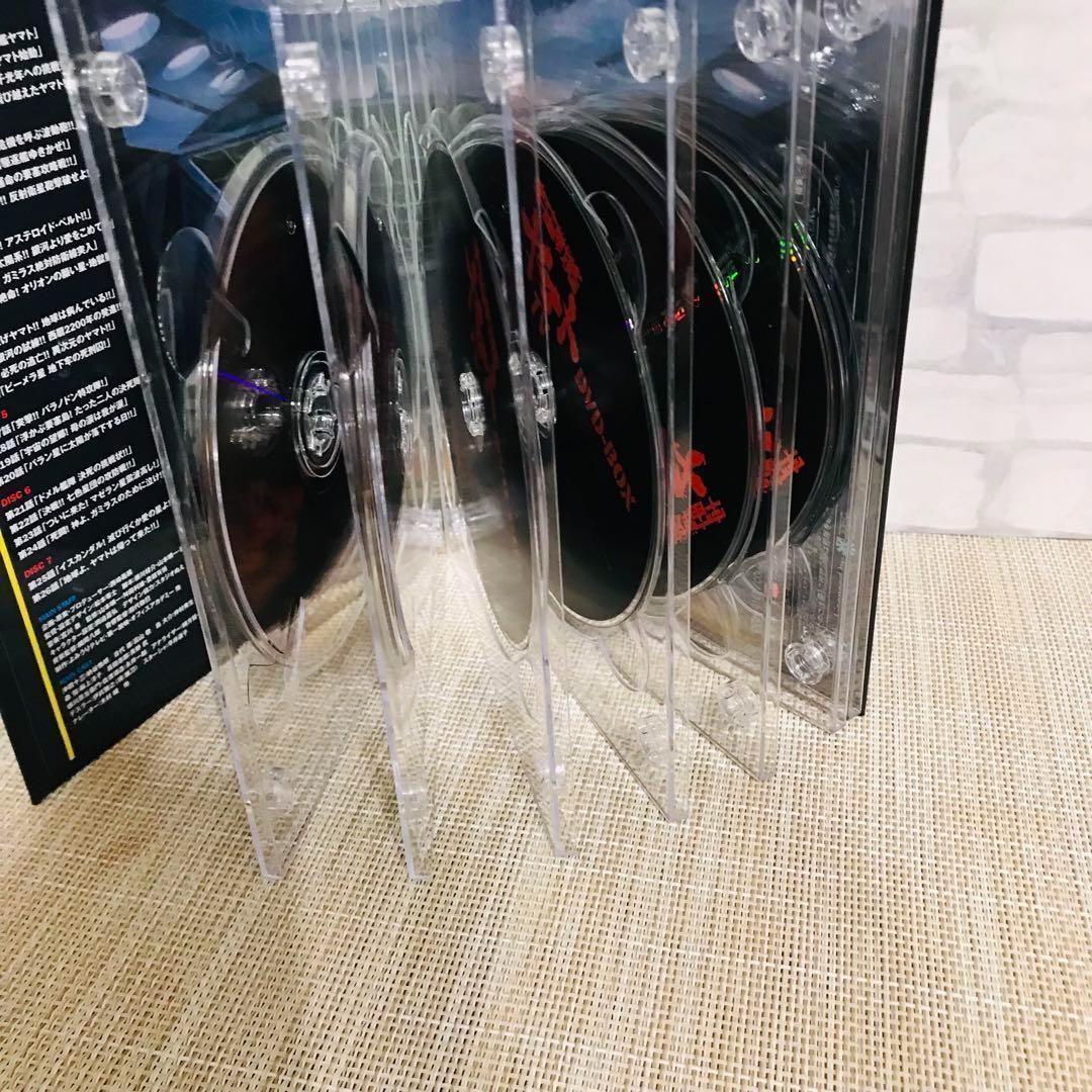 宇宙戦艦ヤマト TV DVD-BOX