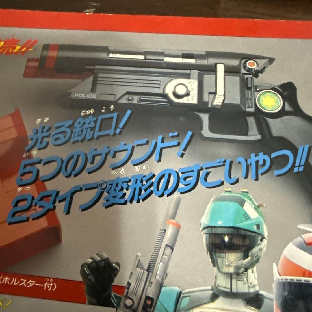 ヒーローマガジン 1990年3月号