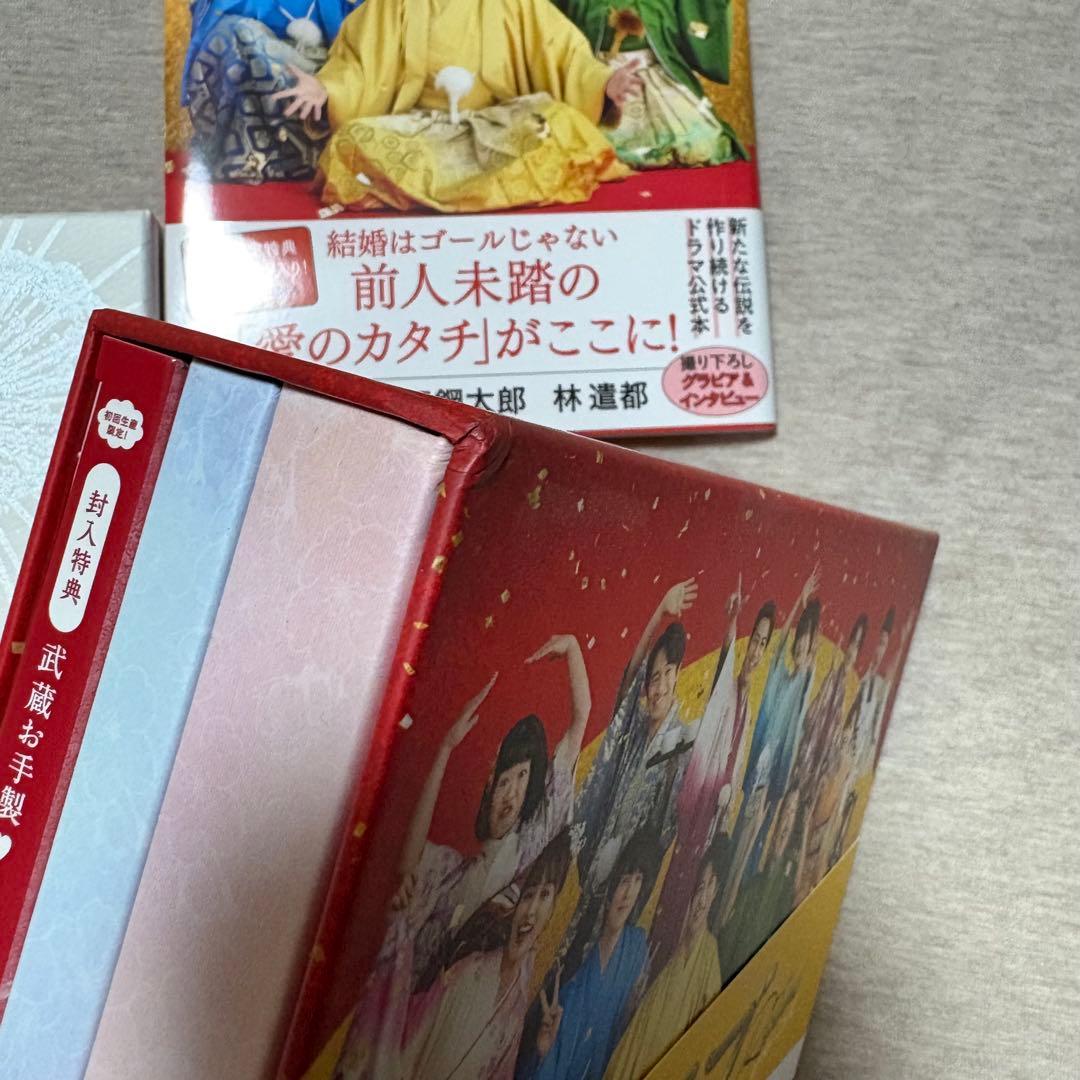 おっさんずラブ-リターンズ- LOVE or DEAD Blu-ray BOX