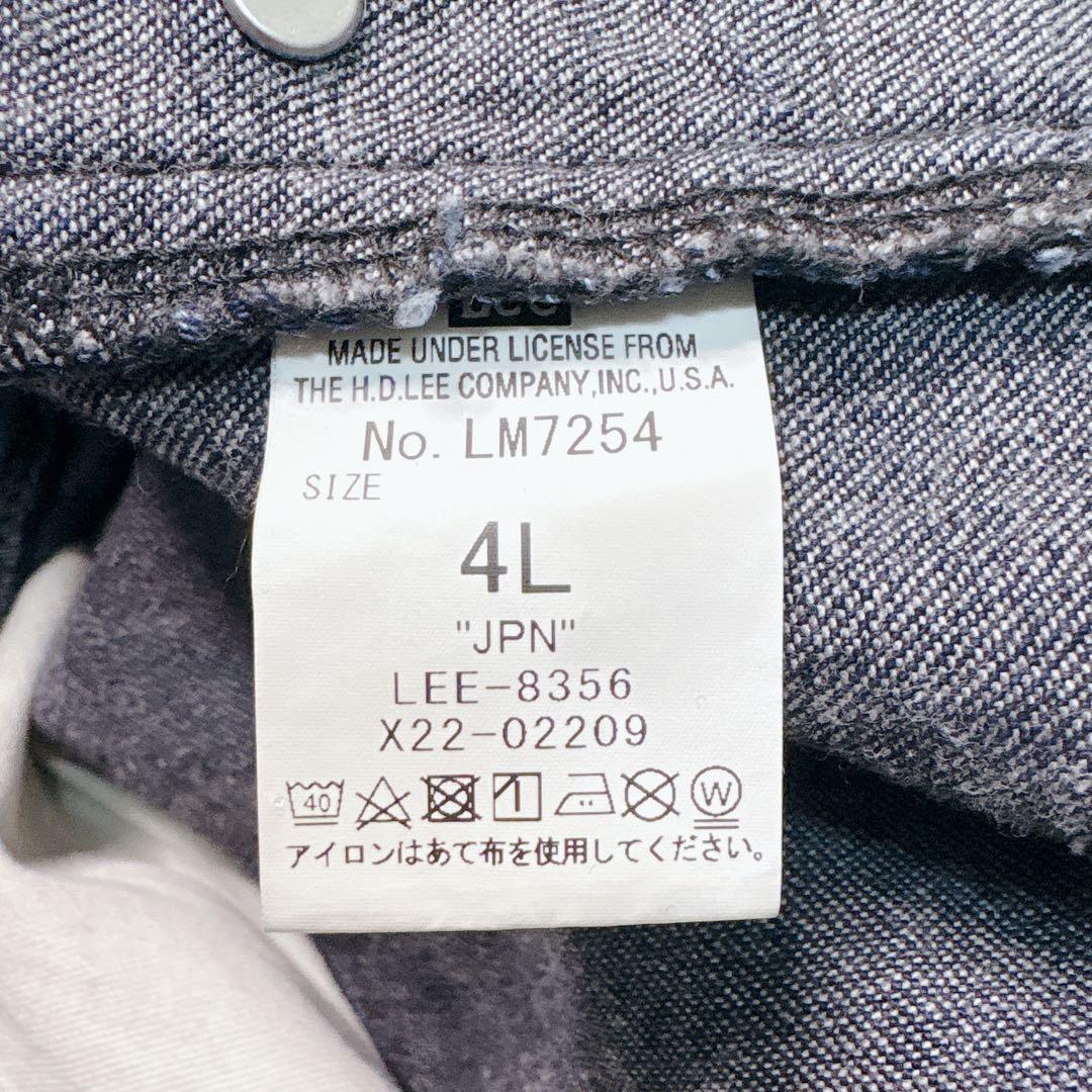 希少！ 4L Lee 濃紺　デニム　オーバーオール　ビックサイズ　ユニセックス