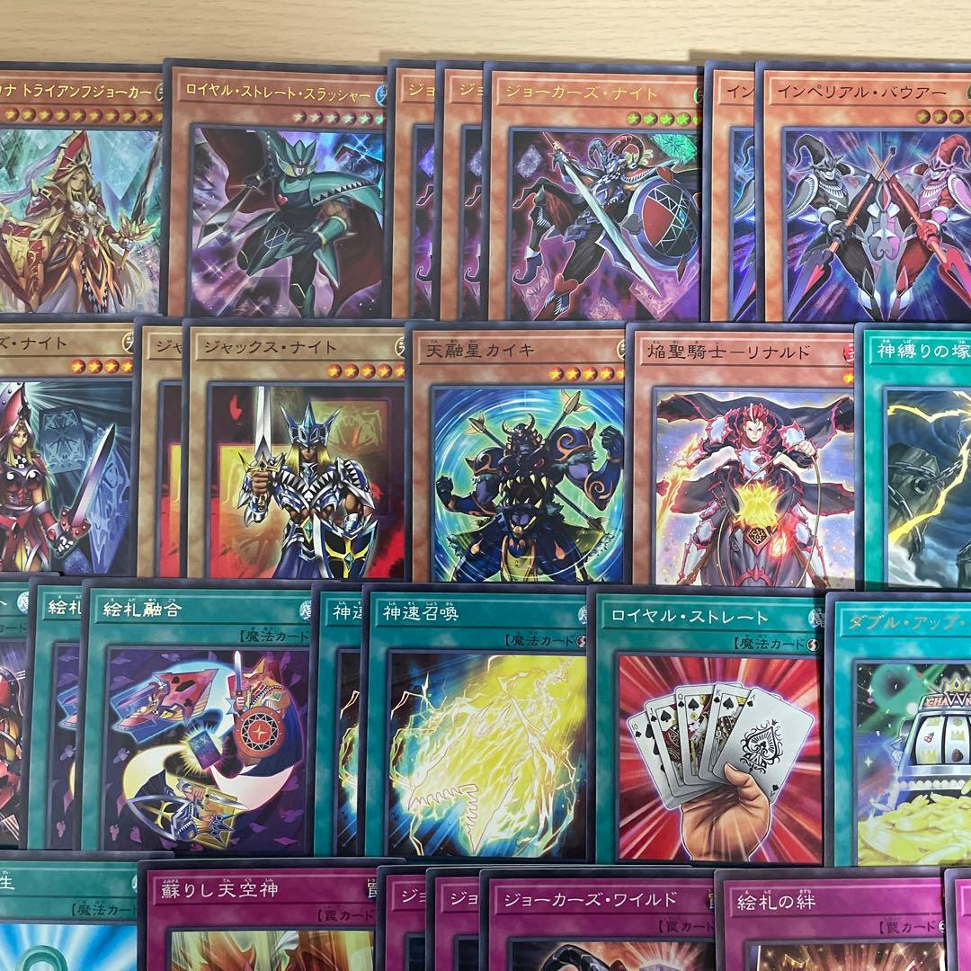 本格構築 絵札デッキ オシリスの天空龍 ジョーカーズナイト ストレート
