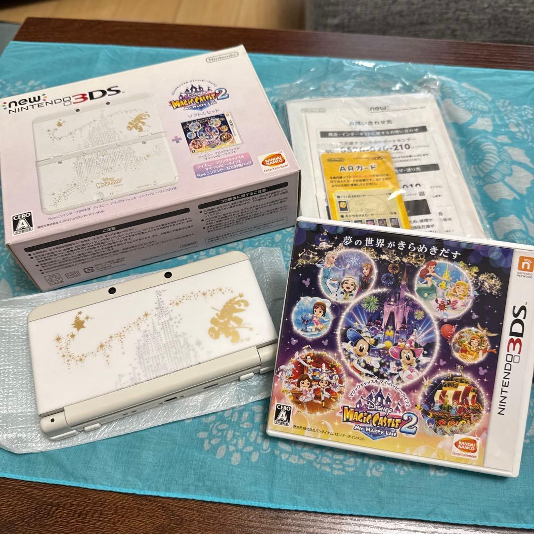 Newニンテンドー3DS本体 ディズニーマジックキャッスル2 同梱パック