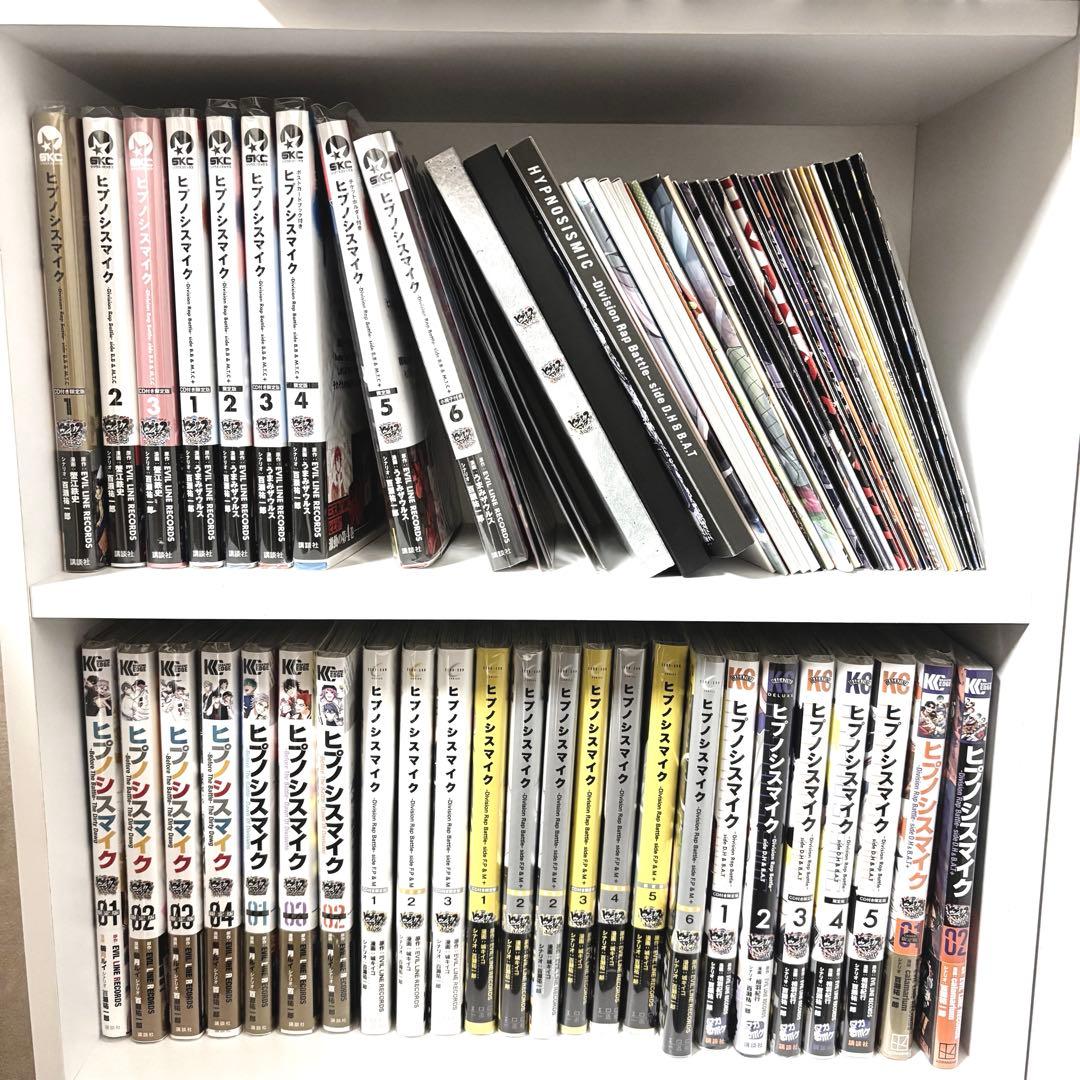 ヒプノシスマイク ヒプマイ コミック 漫画 コミカライズ 33冊