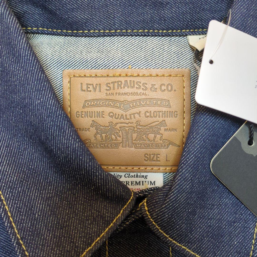 Levi's×ジャーナルスタンダード TYPE2デニムトラッカージャケット