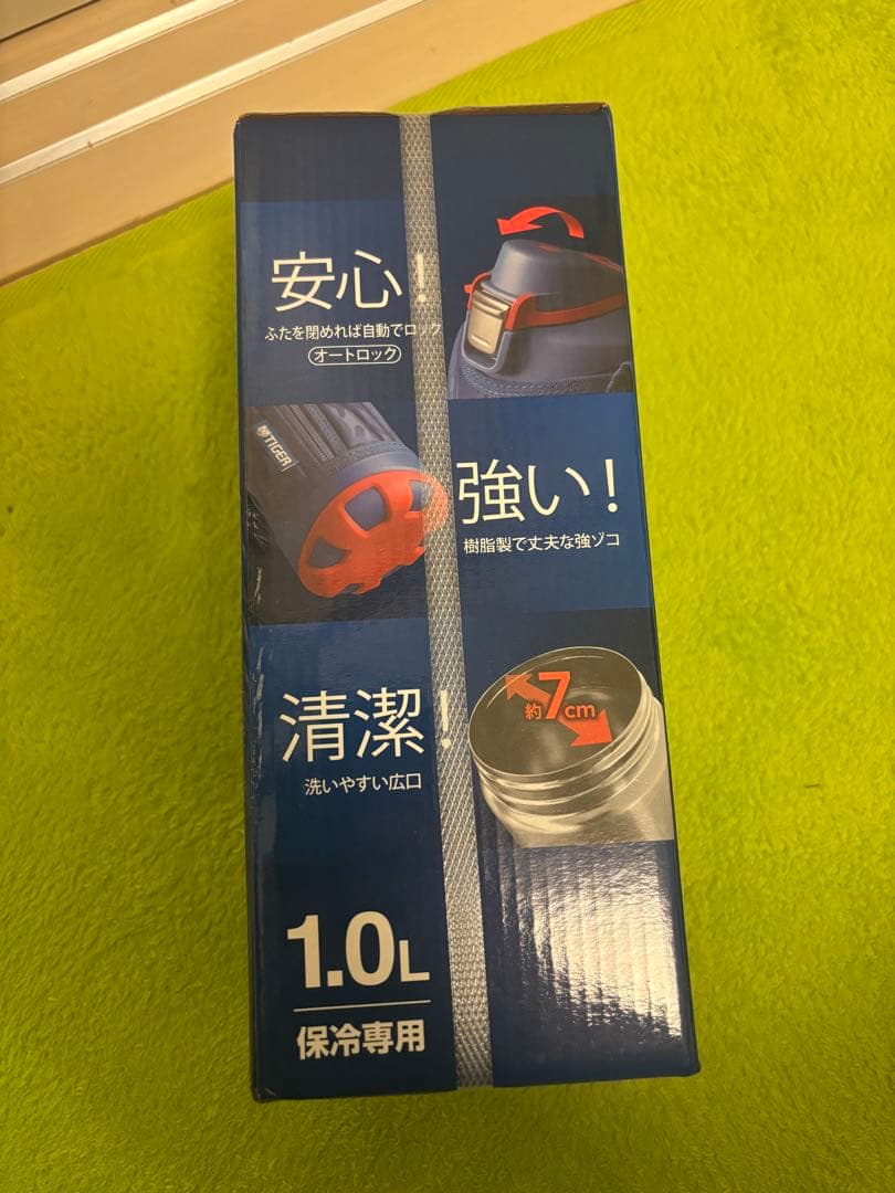 タイガー魔法瓶 1.0 SAHARA MME-F100(AK) BLUE