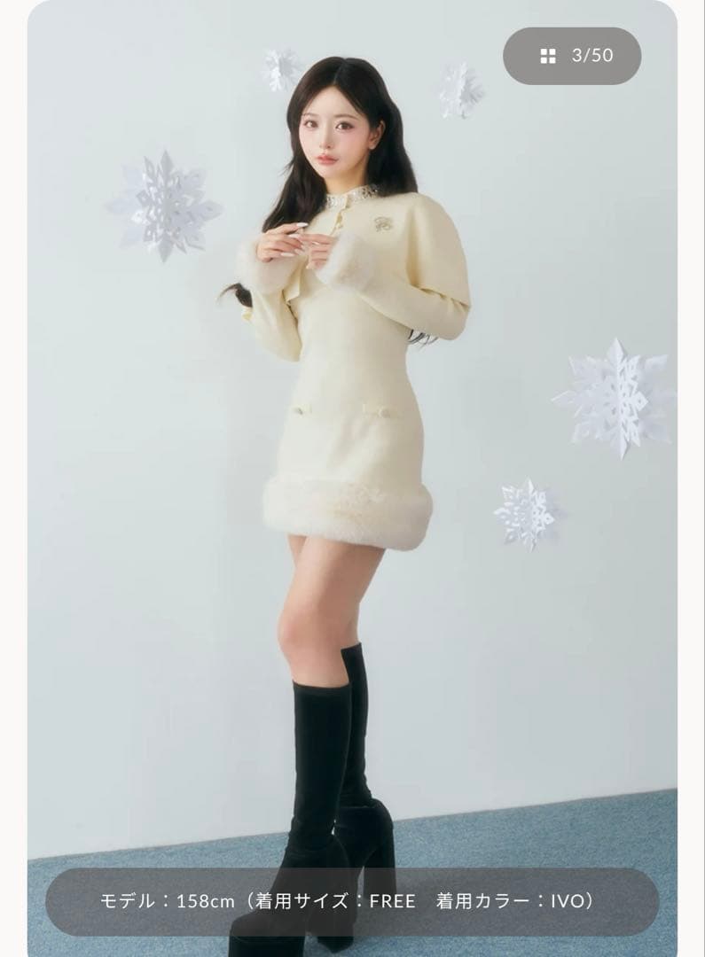 Darich ビジューケープニットミニワンピース Freeサイズ