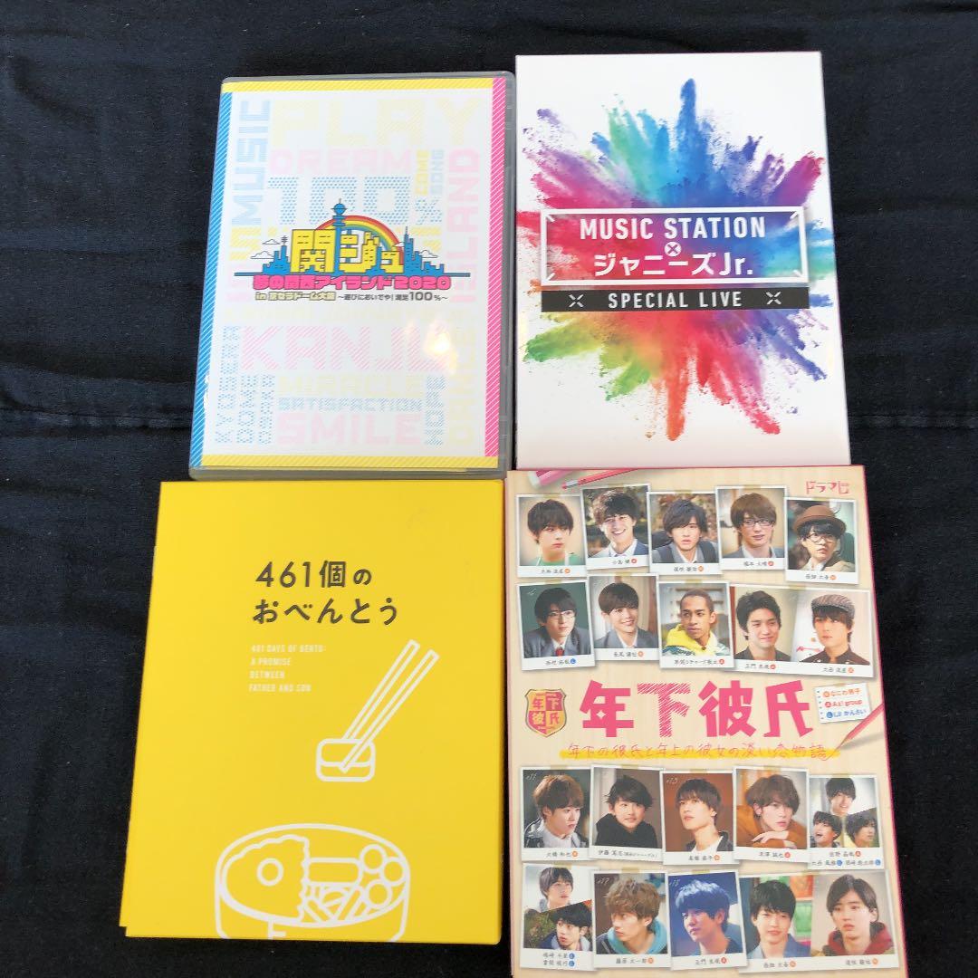 関西ジャニーズJr. DVDセット