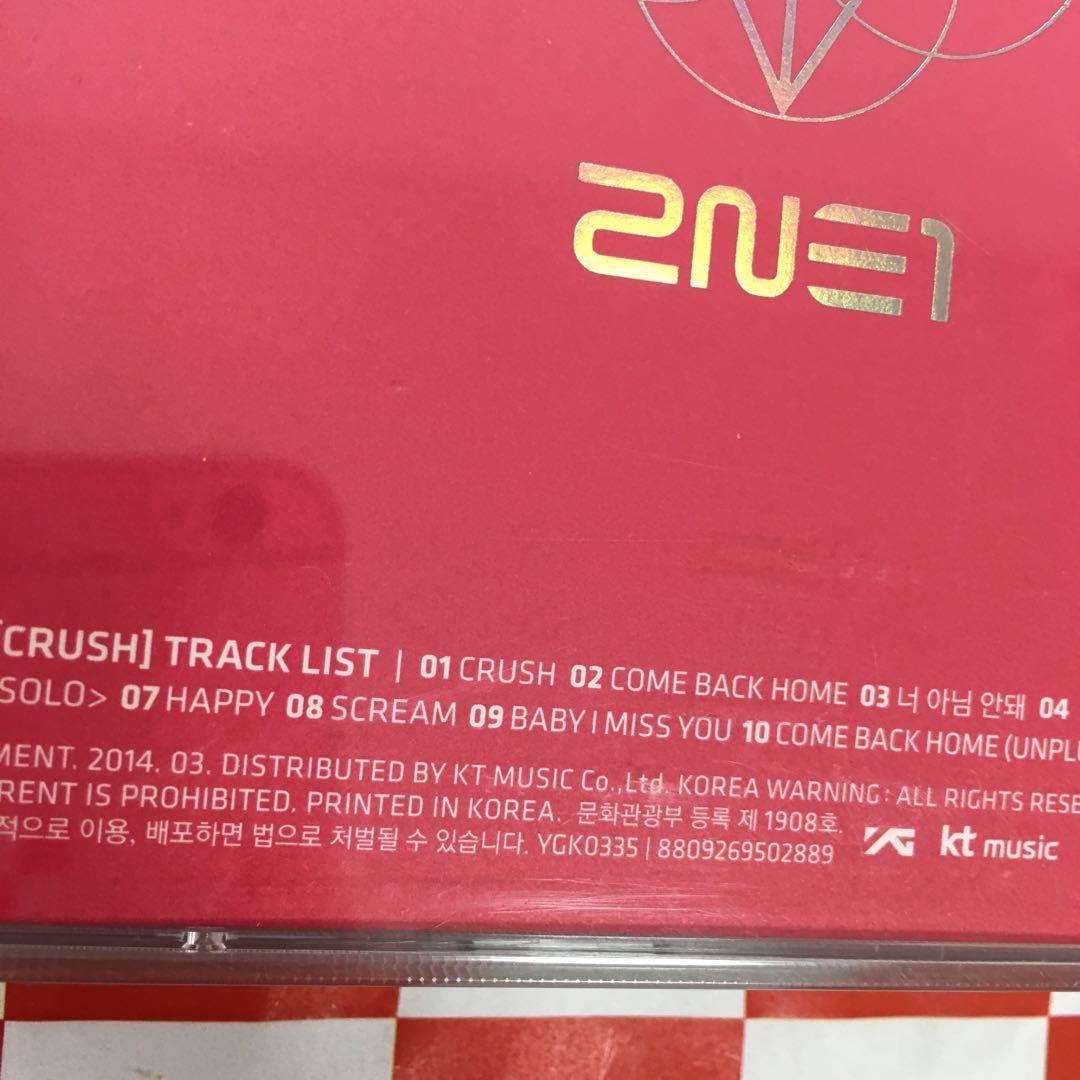 【P10984】2NE1／CRUSH 韓国盤