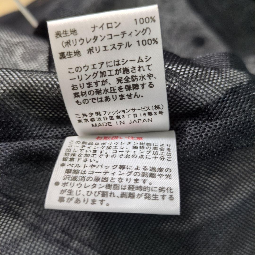 レオナールスポーツ　レインコート 上下　ブラック　M〜Ｌの方に