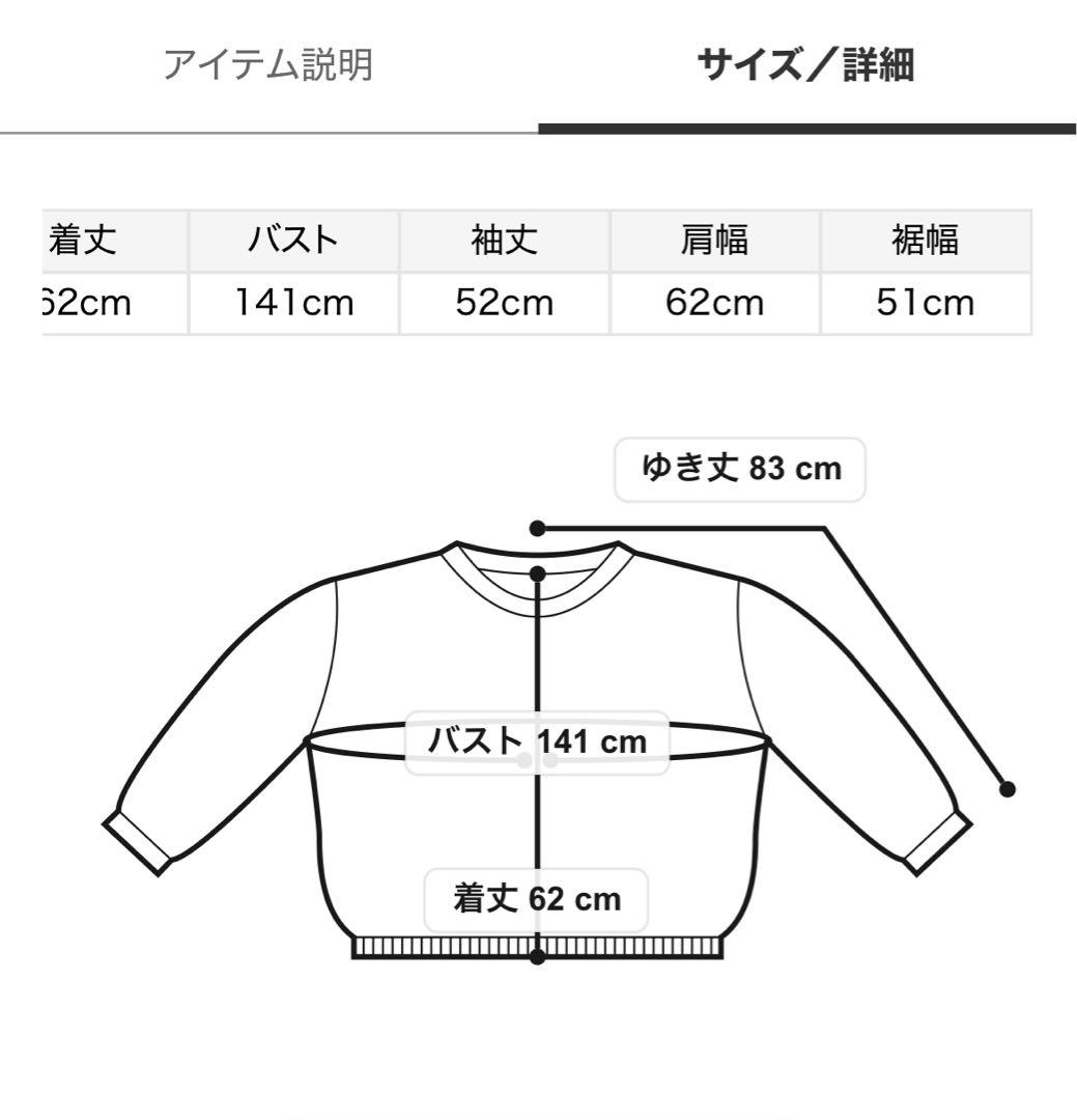 s*a様 SNIDEL ボリュームパーカー ピンク　新品未使用タグ付