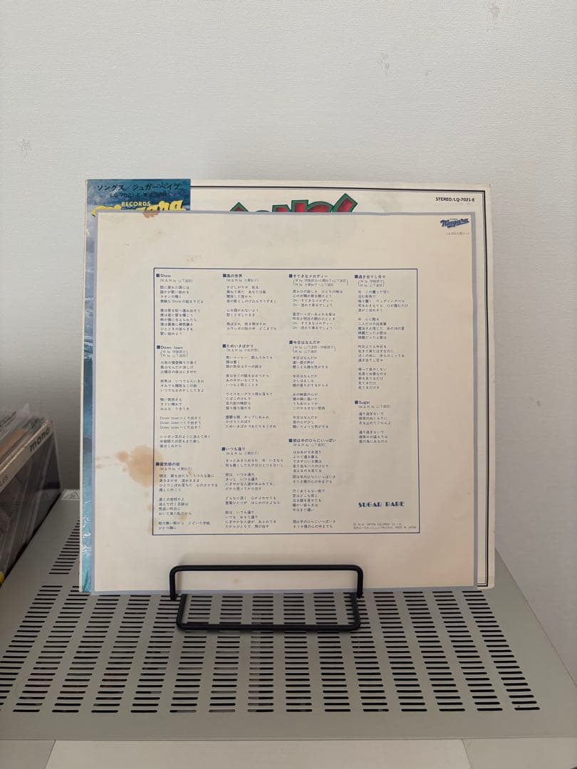 【帯付き】 Sugar Babe SONGS シュガー・ベイブ LP レコード