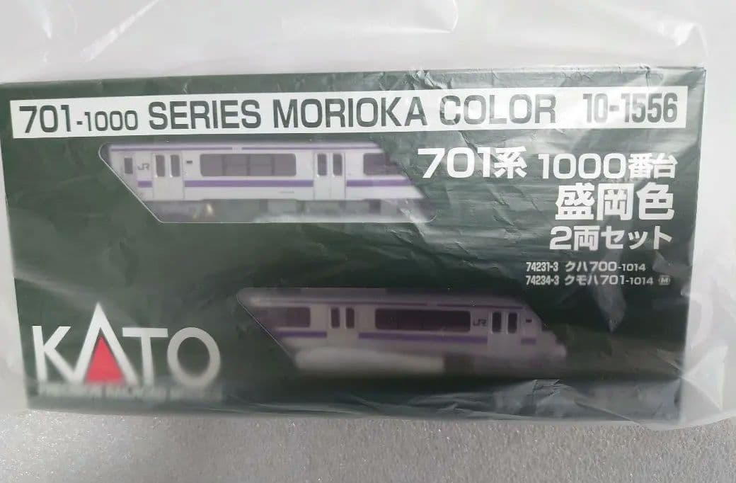 701系 1000番台 盛岡色 10‐1556 KATO 新品