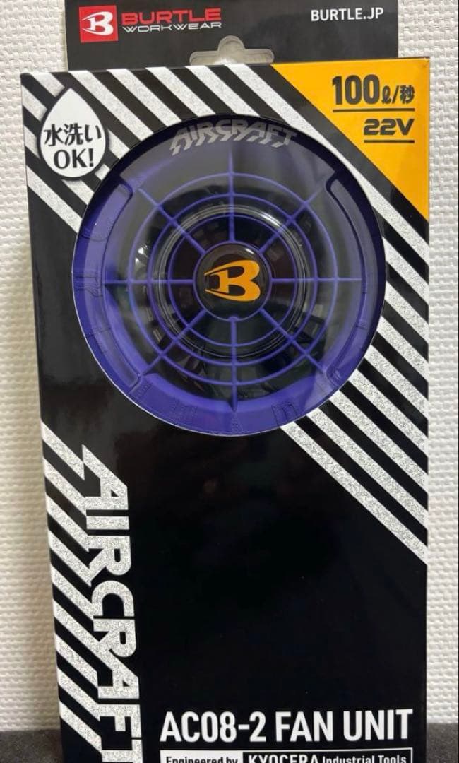 BURTLE AC08-2 FUN UNIT パープル 22V