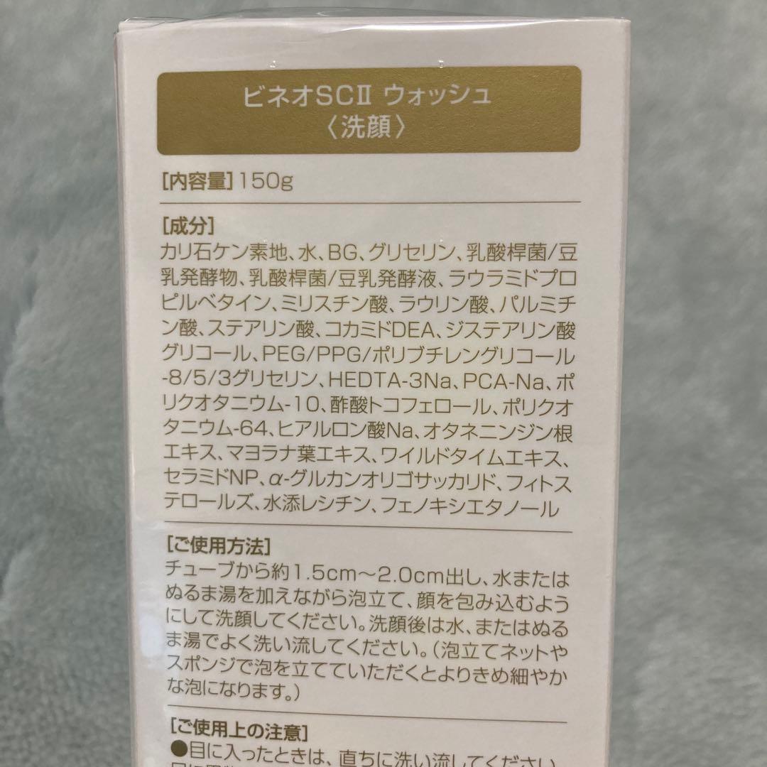 アースフレッド　SCⅡ