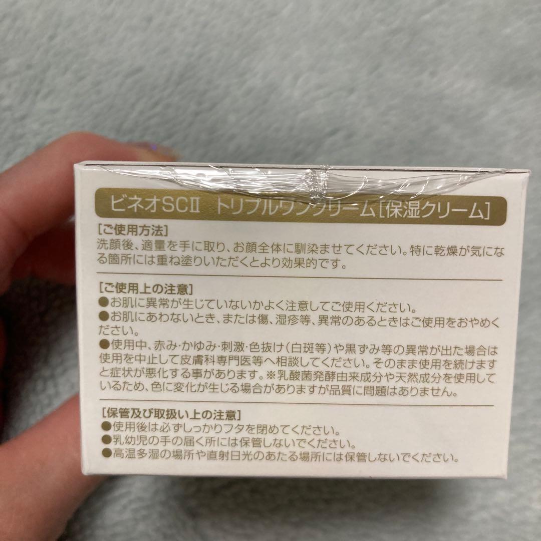 アースフレッド　SCⅡ