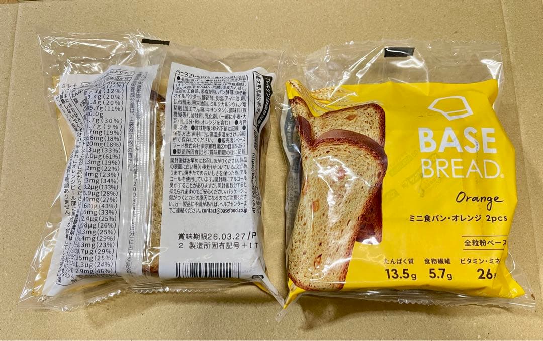 BASE BREAD新商品お試し　ベースブレッド9種類41袋2026/3/20〜