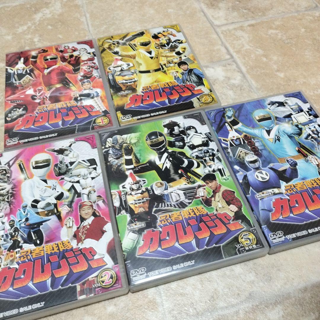 忍者戦隊カクレンジャー 全巻セット