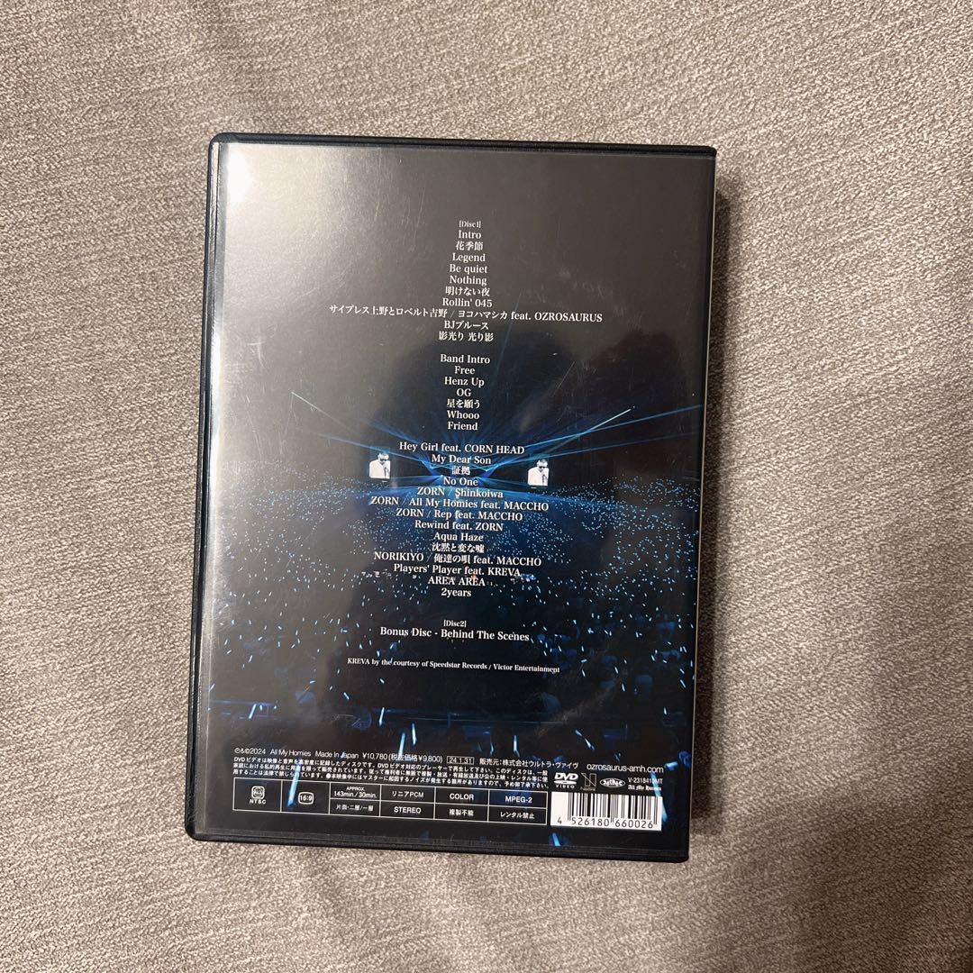 OZROSAURUS/NOT LEGEND at YOKOHAMAオジロザウルス