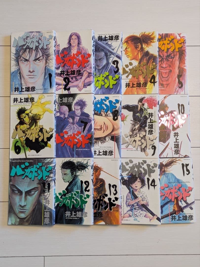 バガボンド 全巻セット 1-36巻